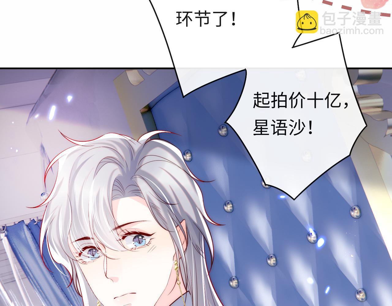 第30话 谢军师教科书级送礼物92