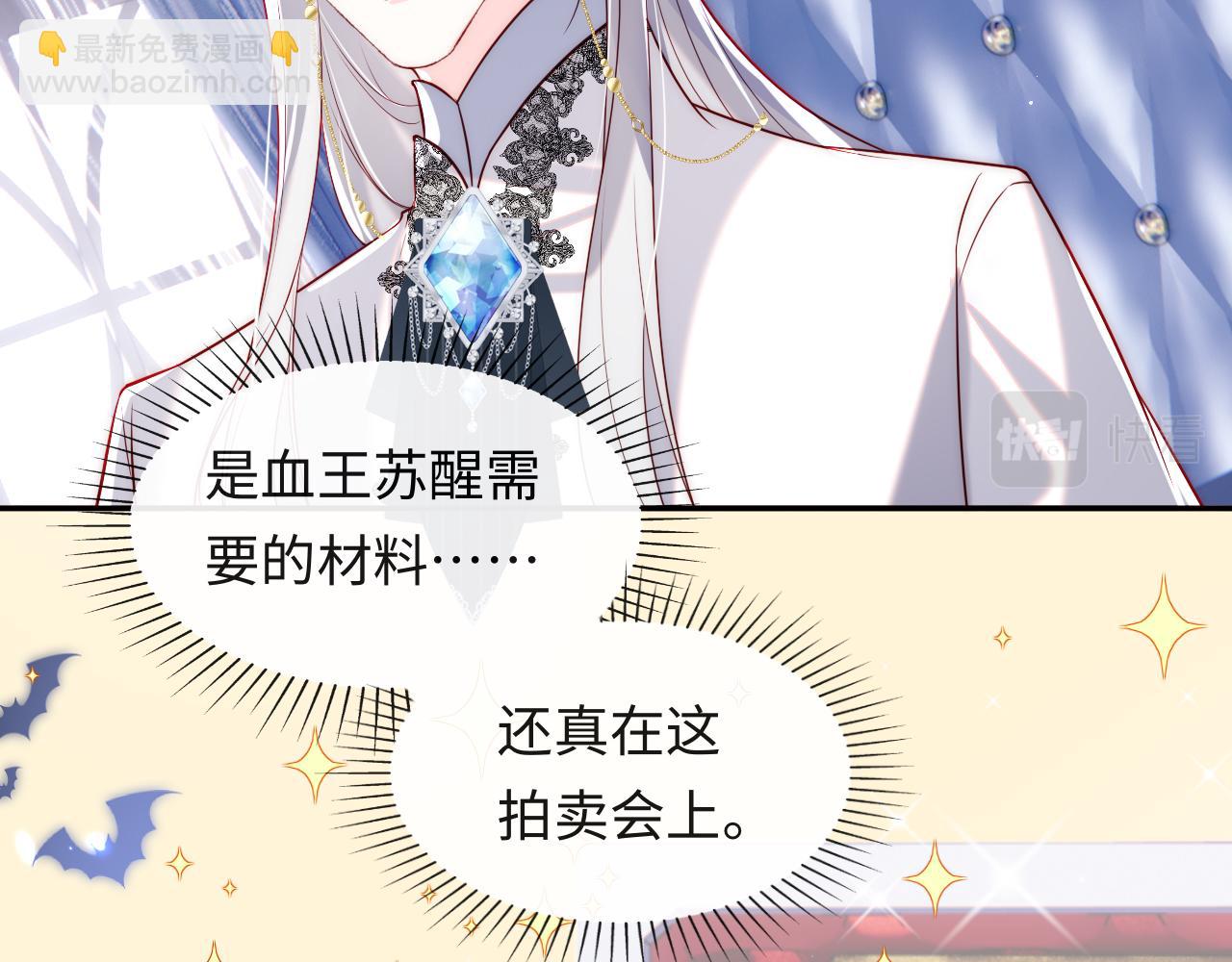 第30话 谢军师教科书级送礼物93