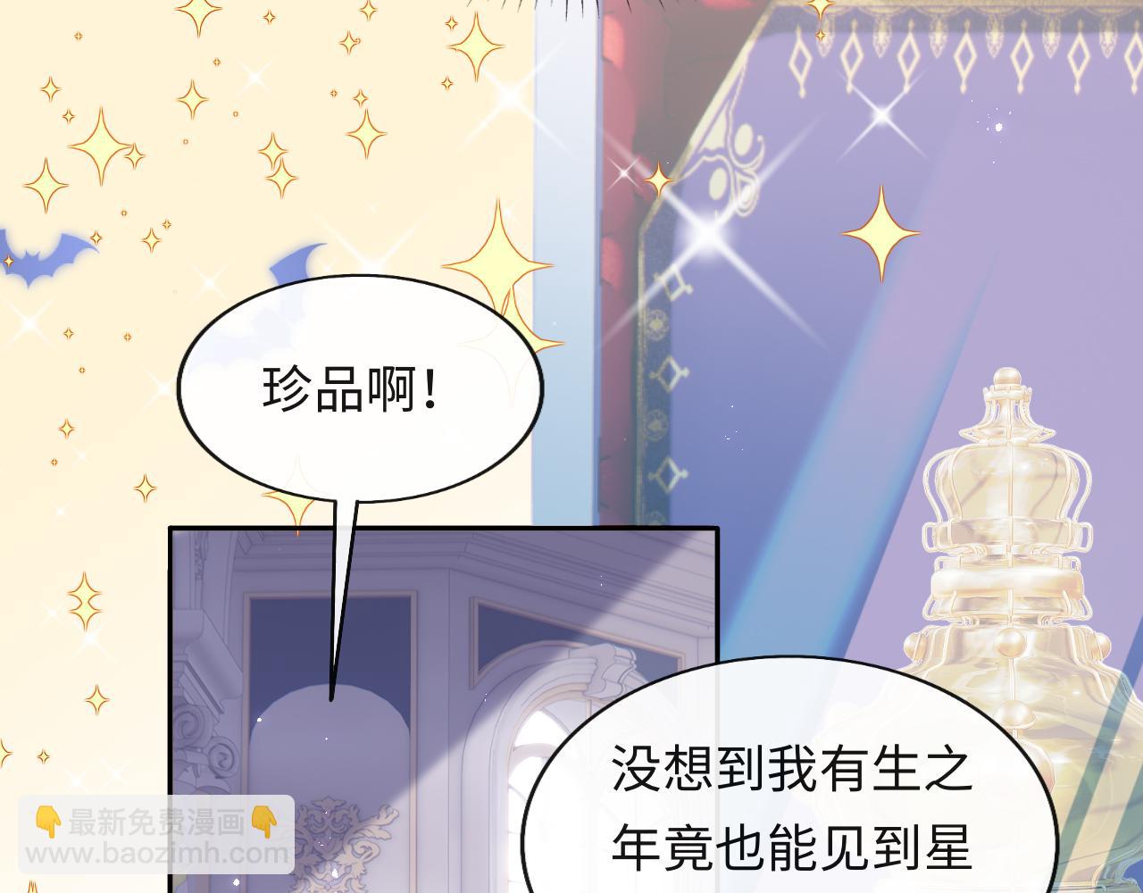 第30话 谢军师教科书级送礼物94
