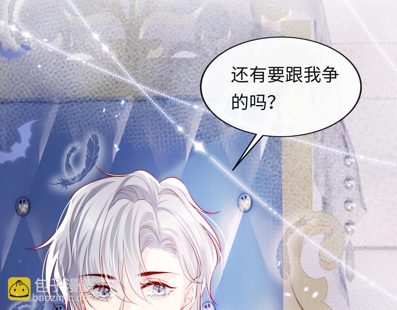 第30话 谢军师教科书级送礼物97