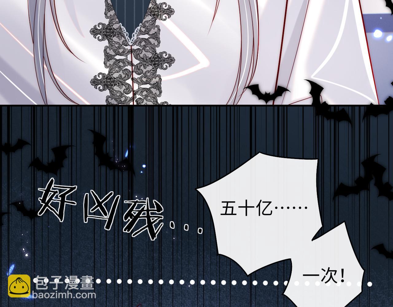 第30话 谢军师教科书级送礼物99