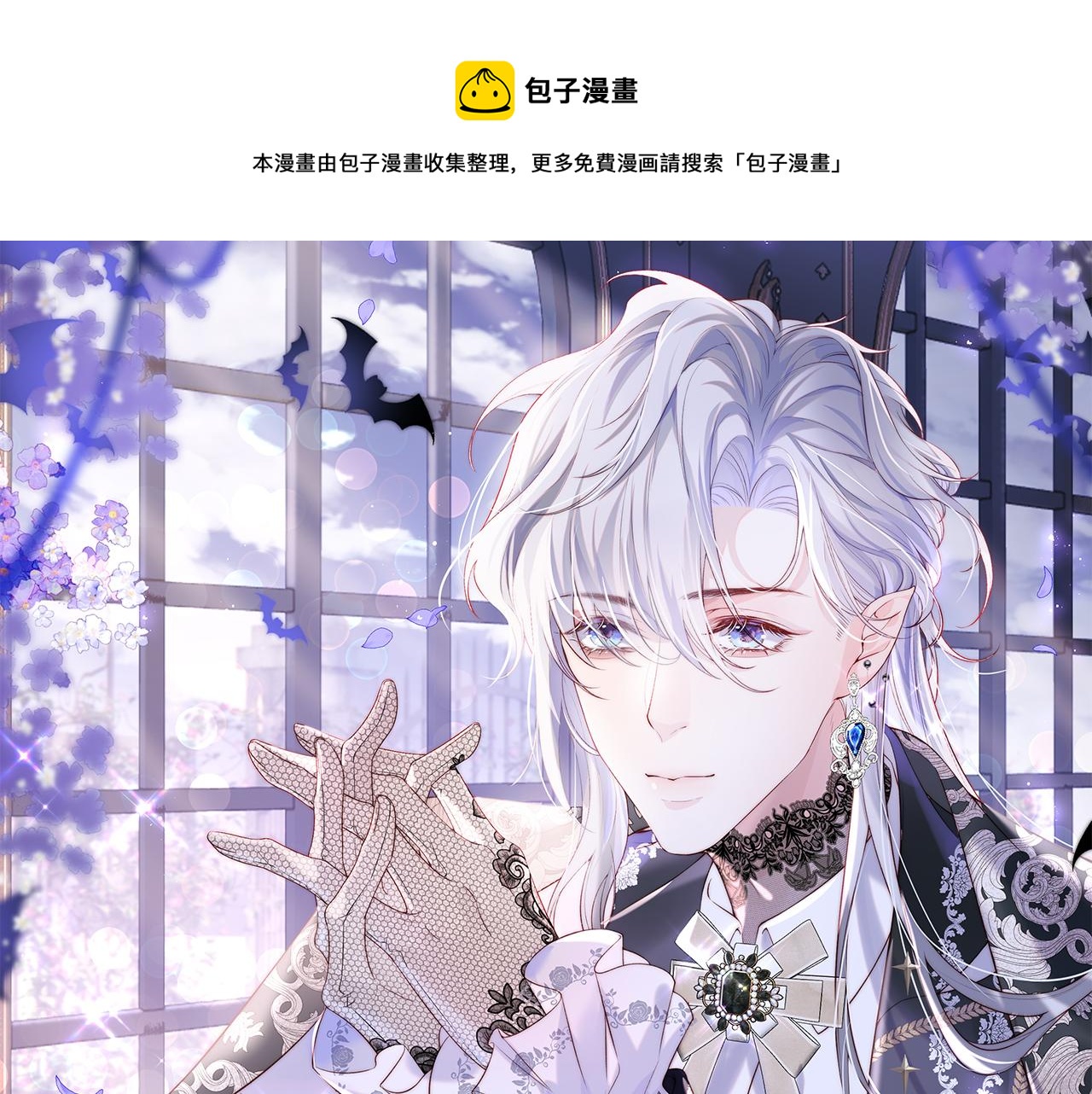 第44话 和他在一起吧0