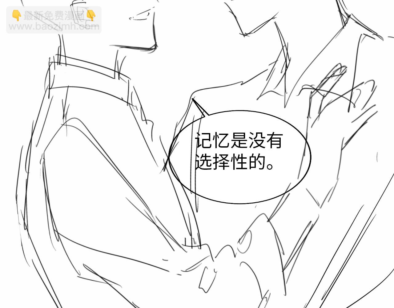 第44话 和他在一起吧107