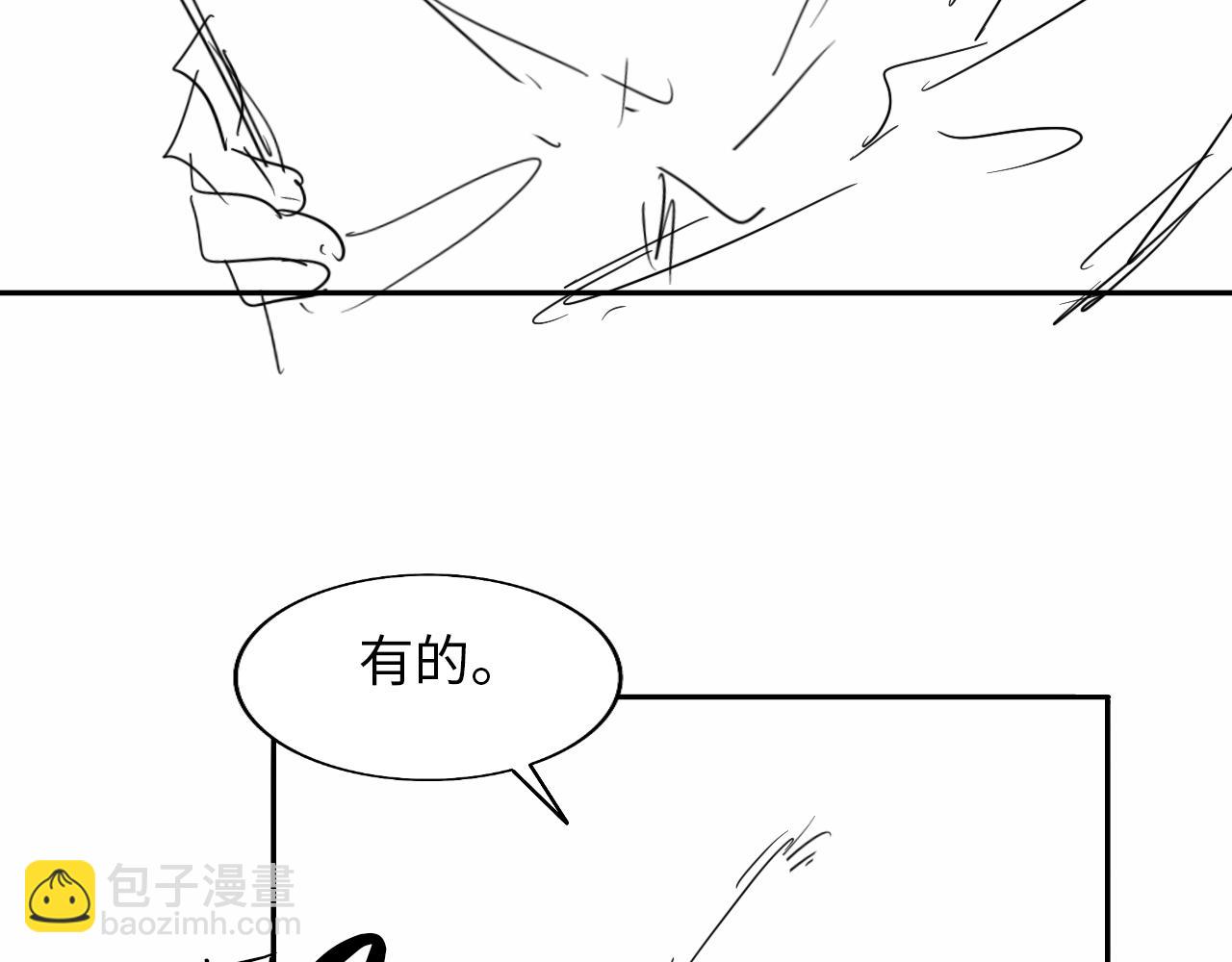 第44话 和他在一起吧108