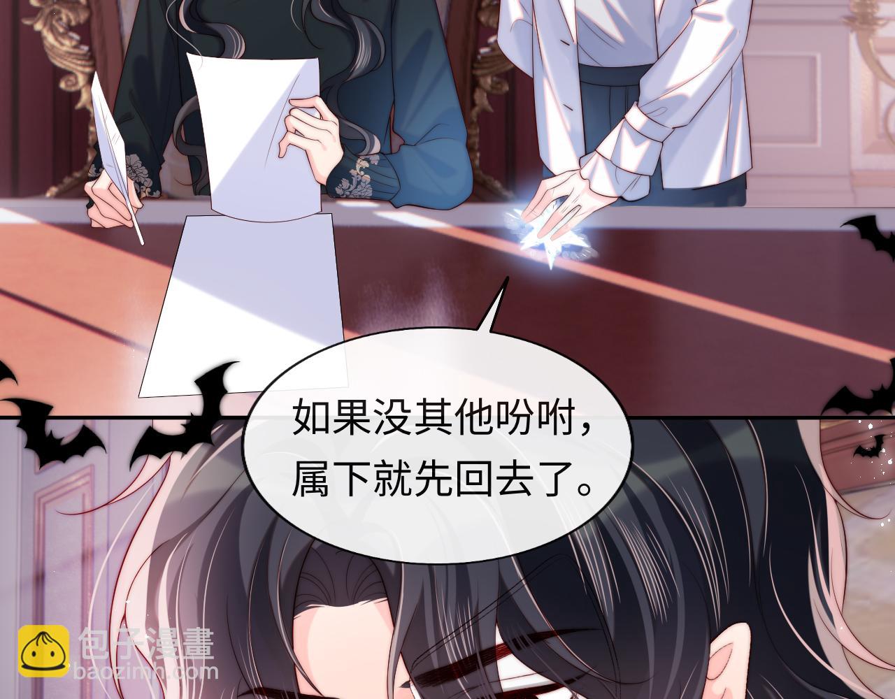 第44话 和他在一起吧11