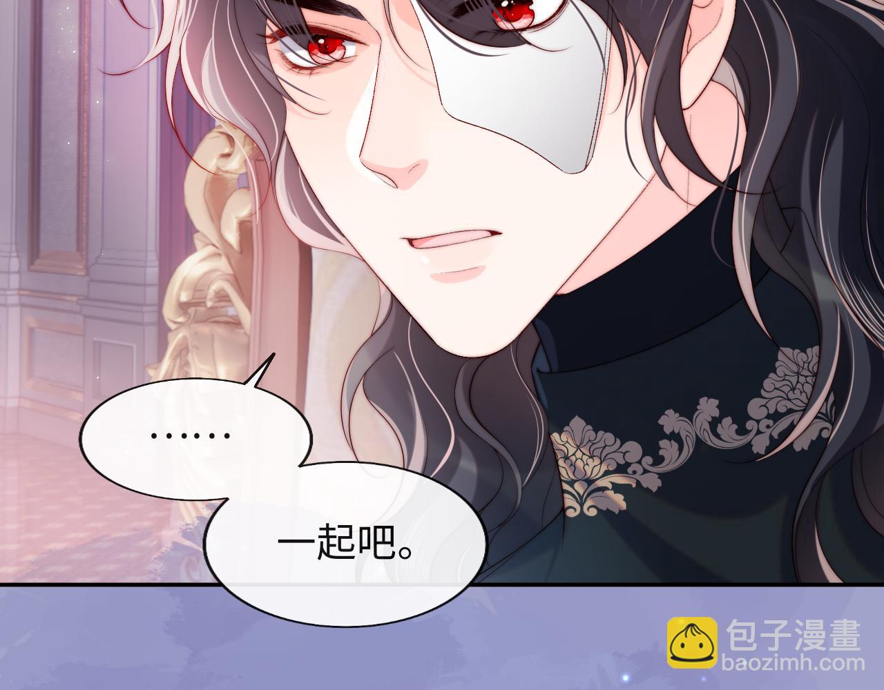 第44话 和他在一起吧12