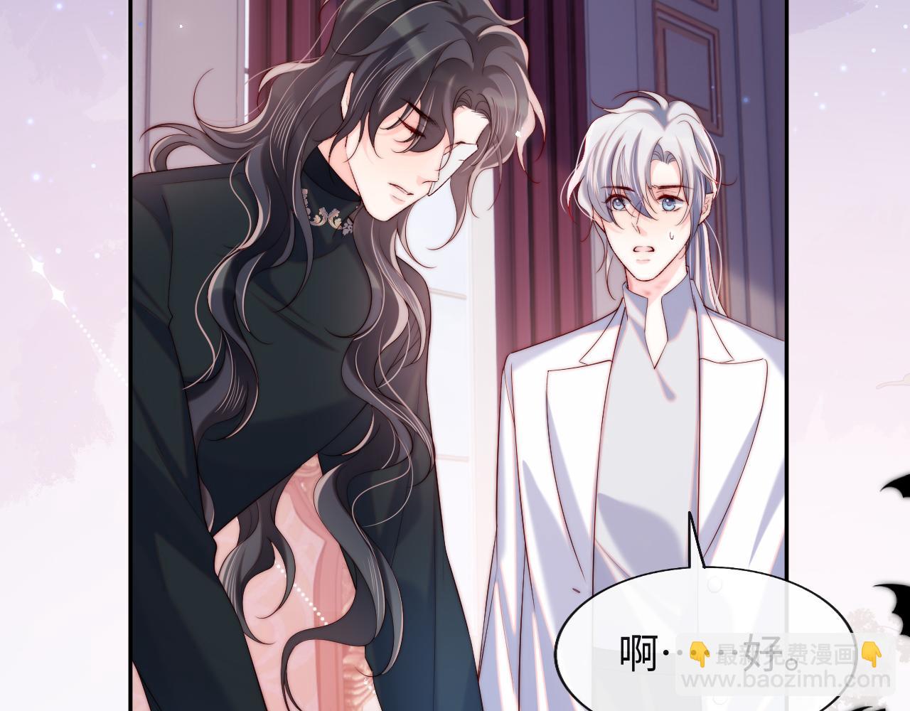 第44话 和他在一起吧14