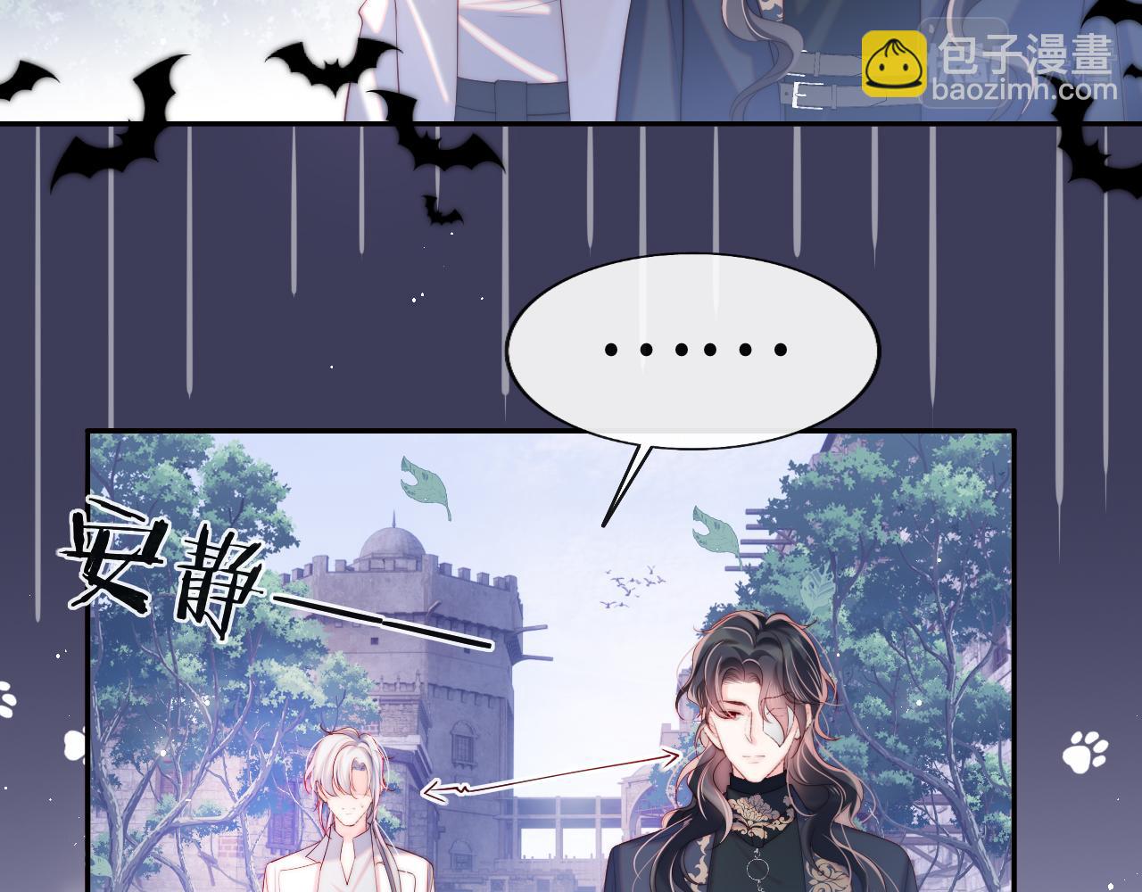 第44话 和他在一起吧17