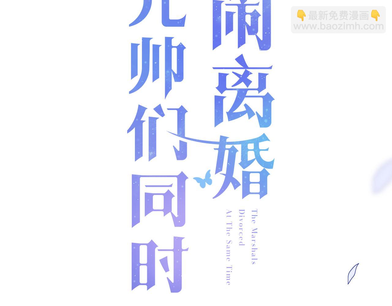 第44话 和他在一起吧2