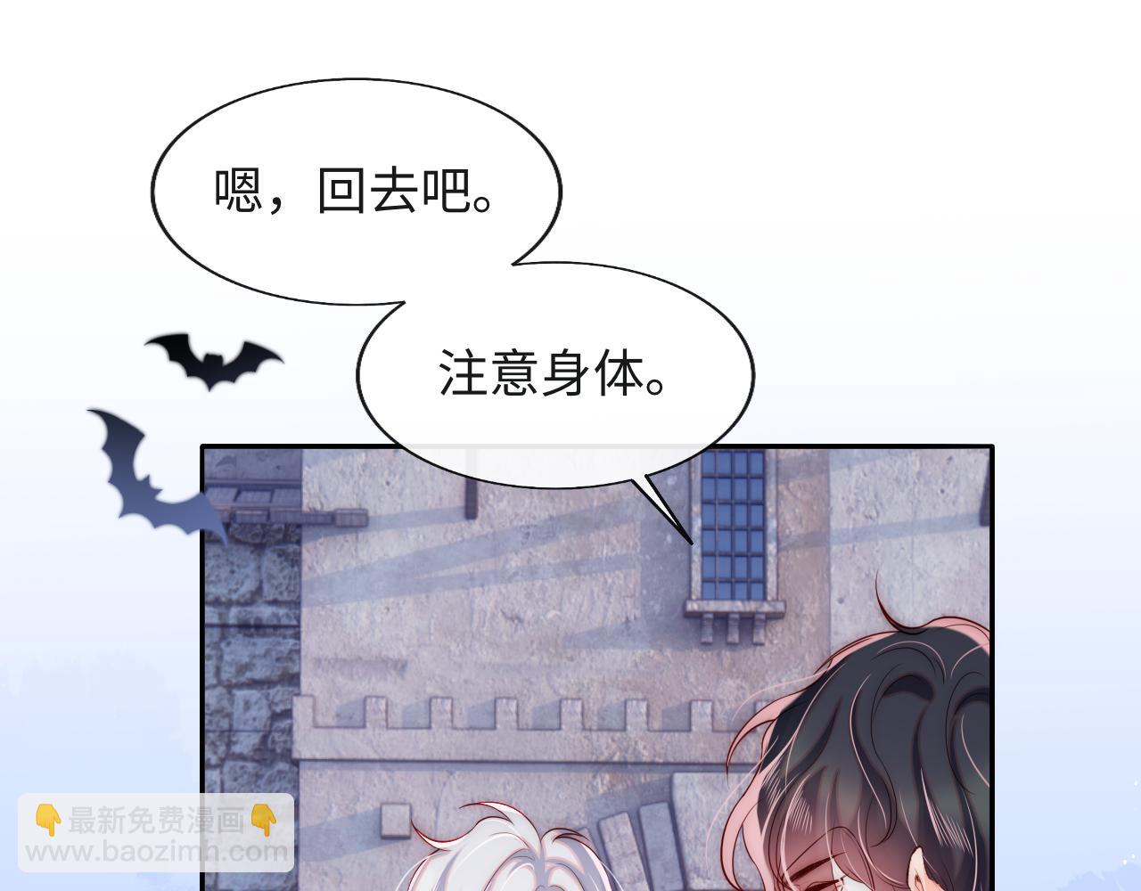 第44话 和他在一起吧21