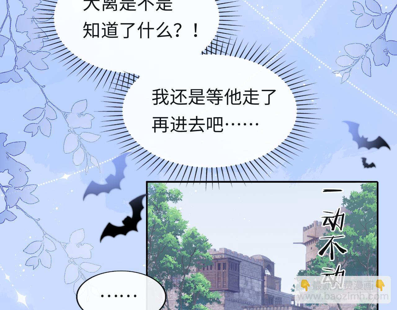 第44话 和他在一起吧23