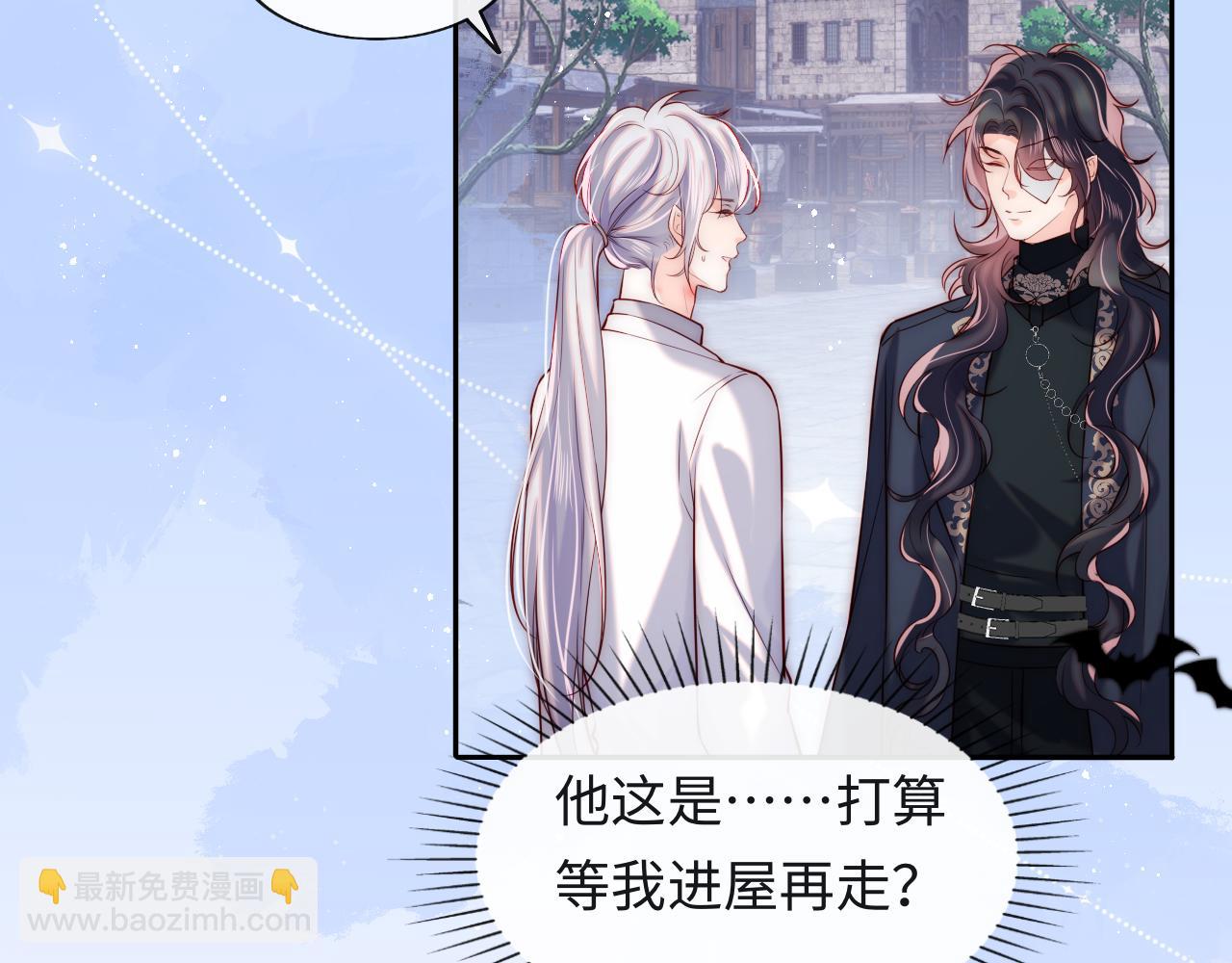 第44话 和他在一起吧24