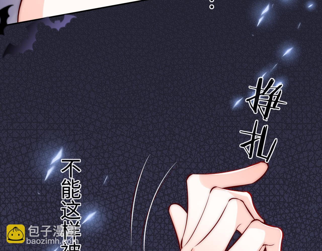 第44话 和他在一起吧34