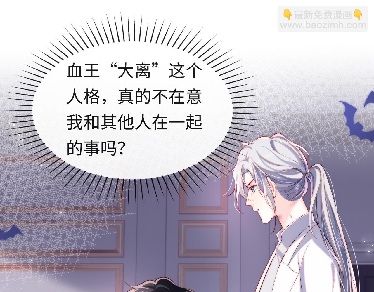 第44话 和他在一起吧4