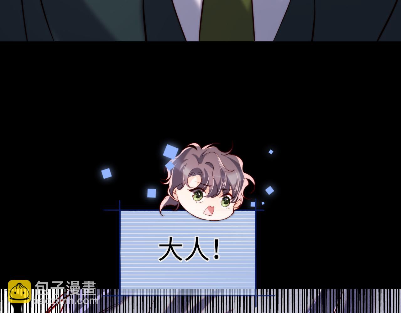第44话 和他在一起吧42