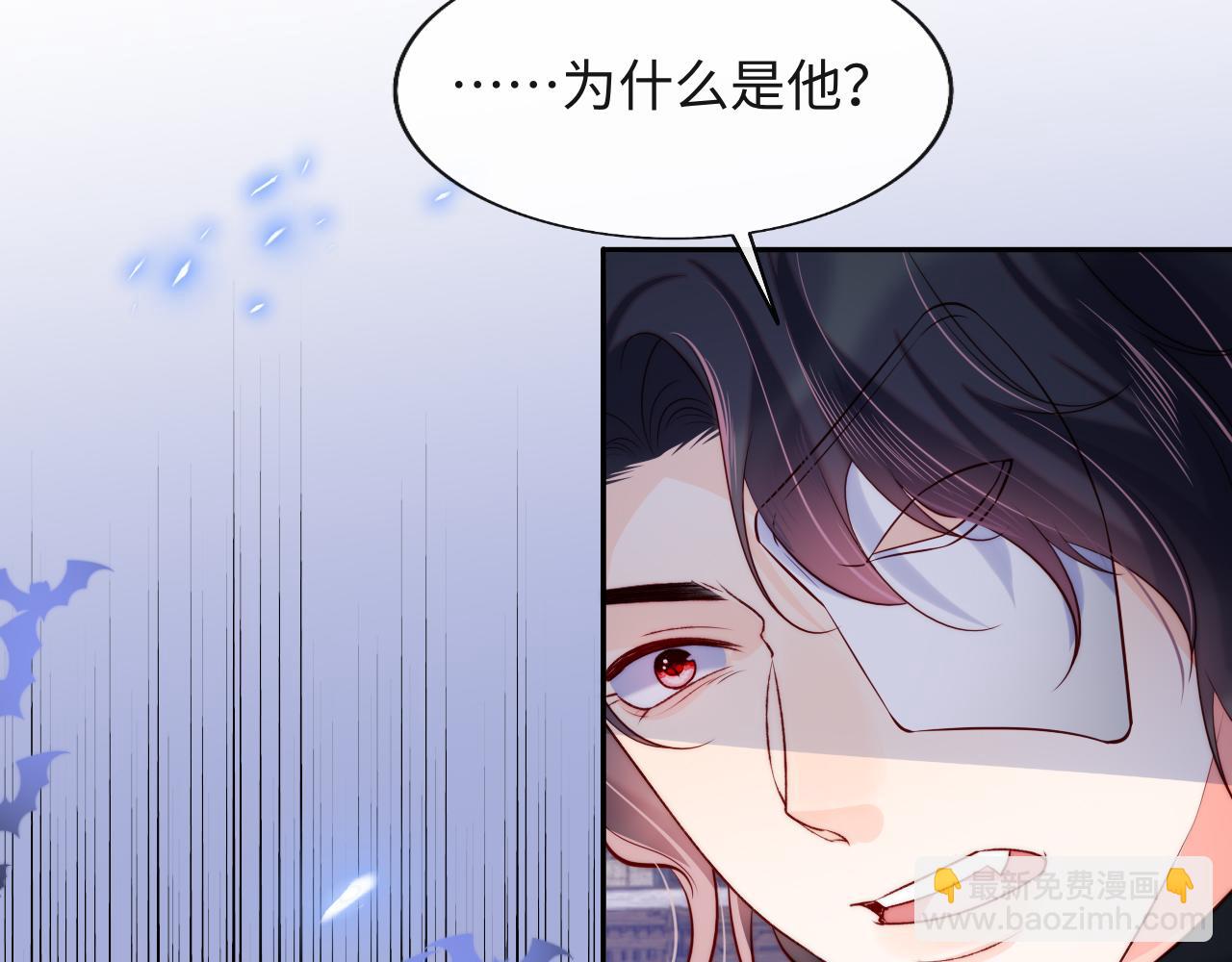 第44话 和他在一起吧46