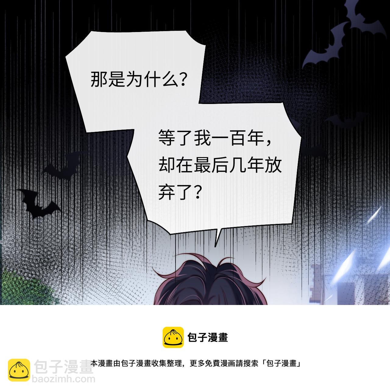第44话 和他在一起吧53