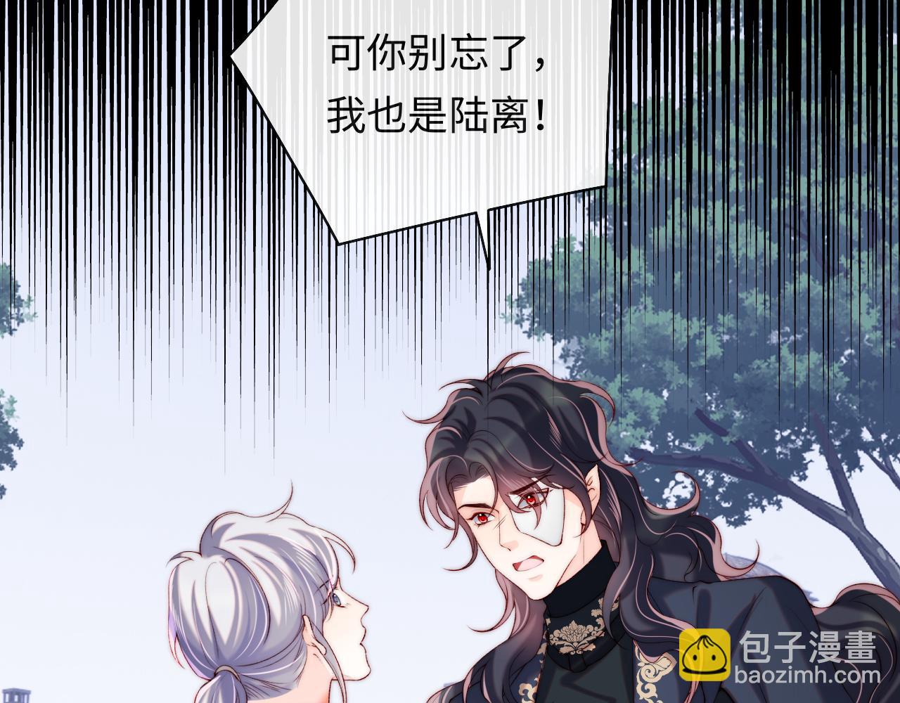 第44话 和他在一起吧62
