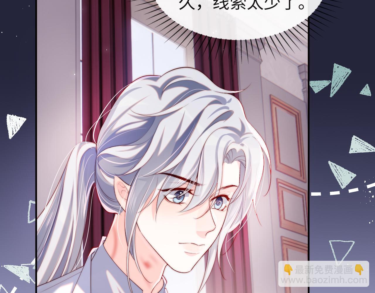 第44话 和他在一起吧7