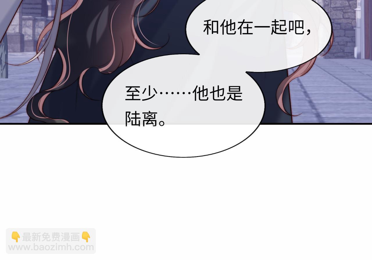 第44话 和他在一起吧72