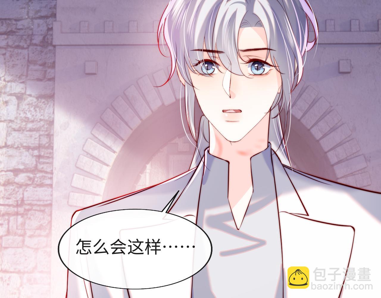 第44话 和他在一起吧75
