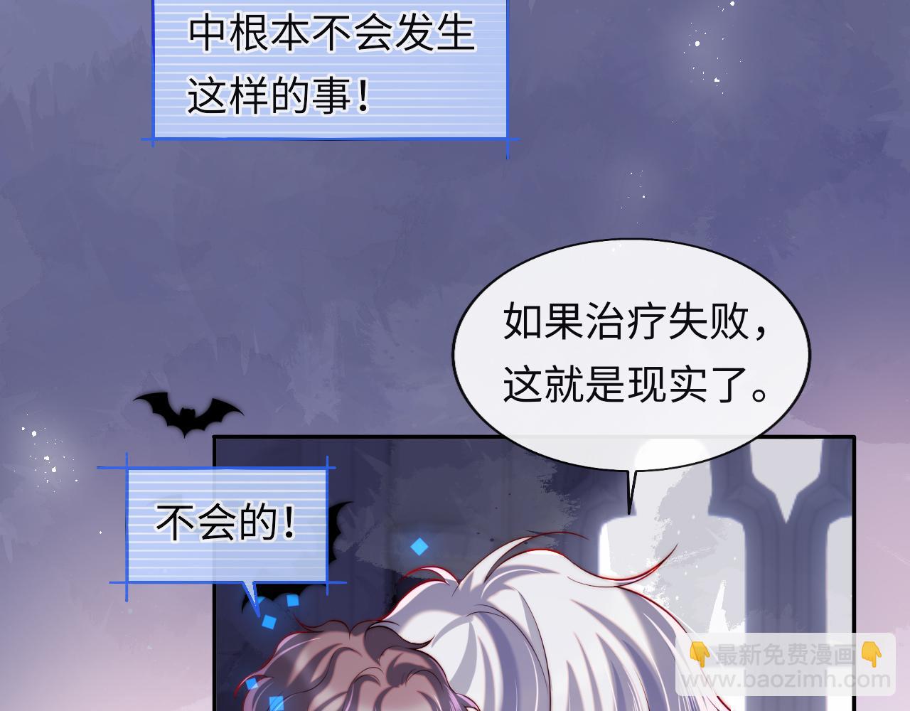 第44话 和他在一起吧80