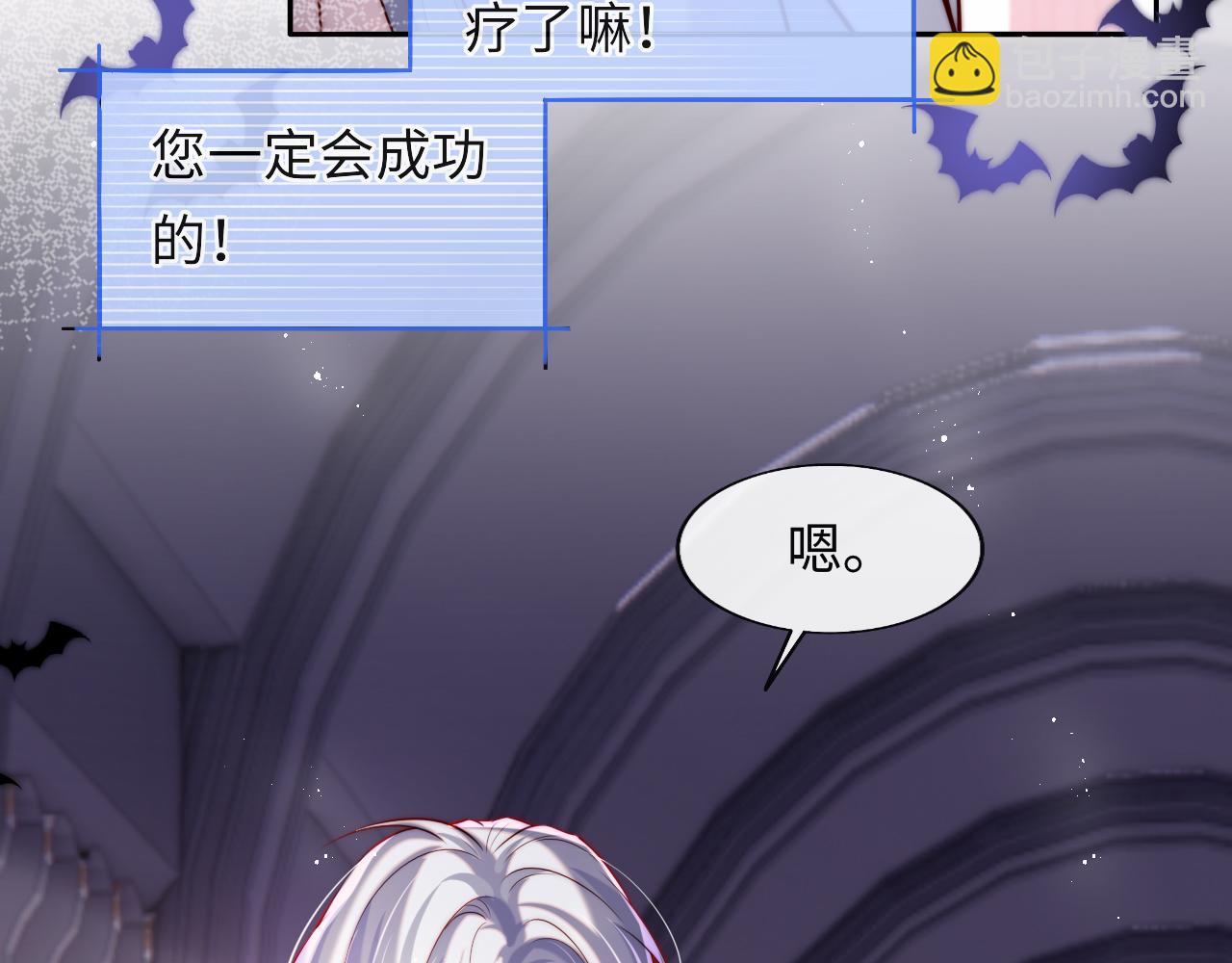 第44话 和他在一起吧82