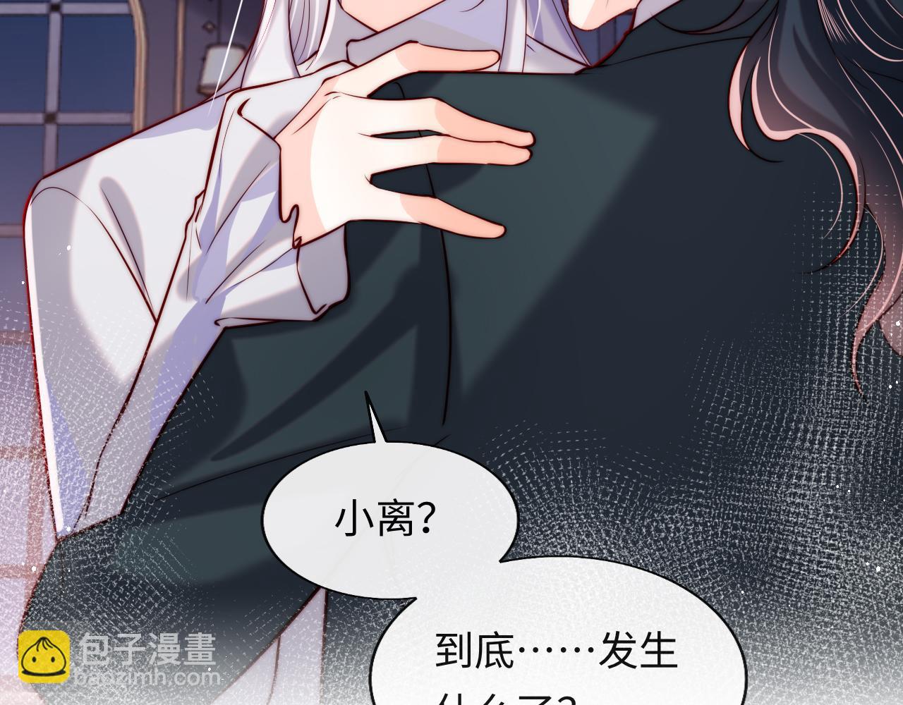 第44话 和他在一起吧97