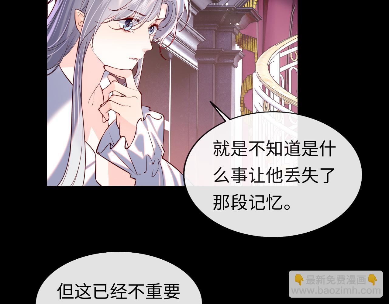 第48话 果然是你11