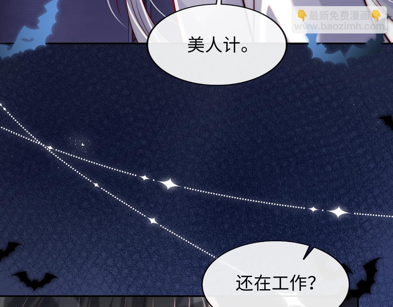 第48话 果然是你22