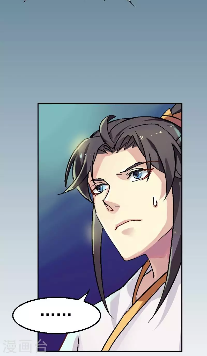 第24话 获救的代价9
