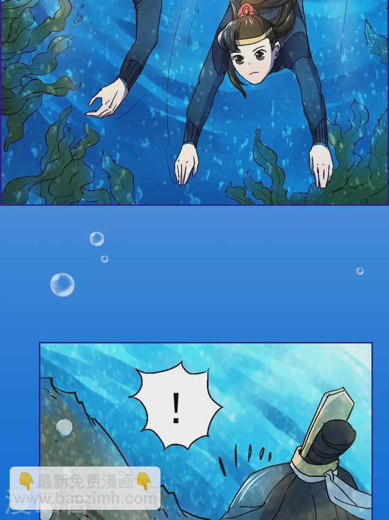 第26话 深入海中洞穴1