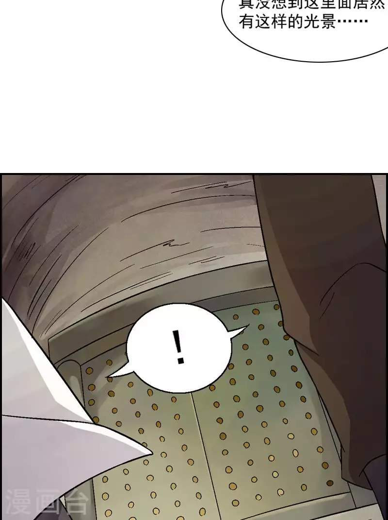 第26话 深入海中洞穴11