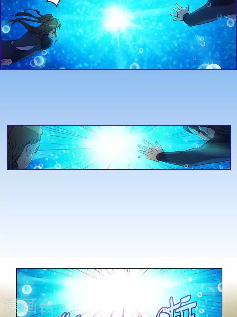 第26话 深入海中洞穴6