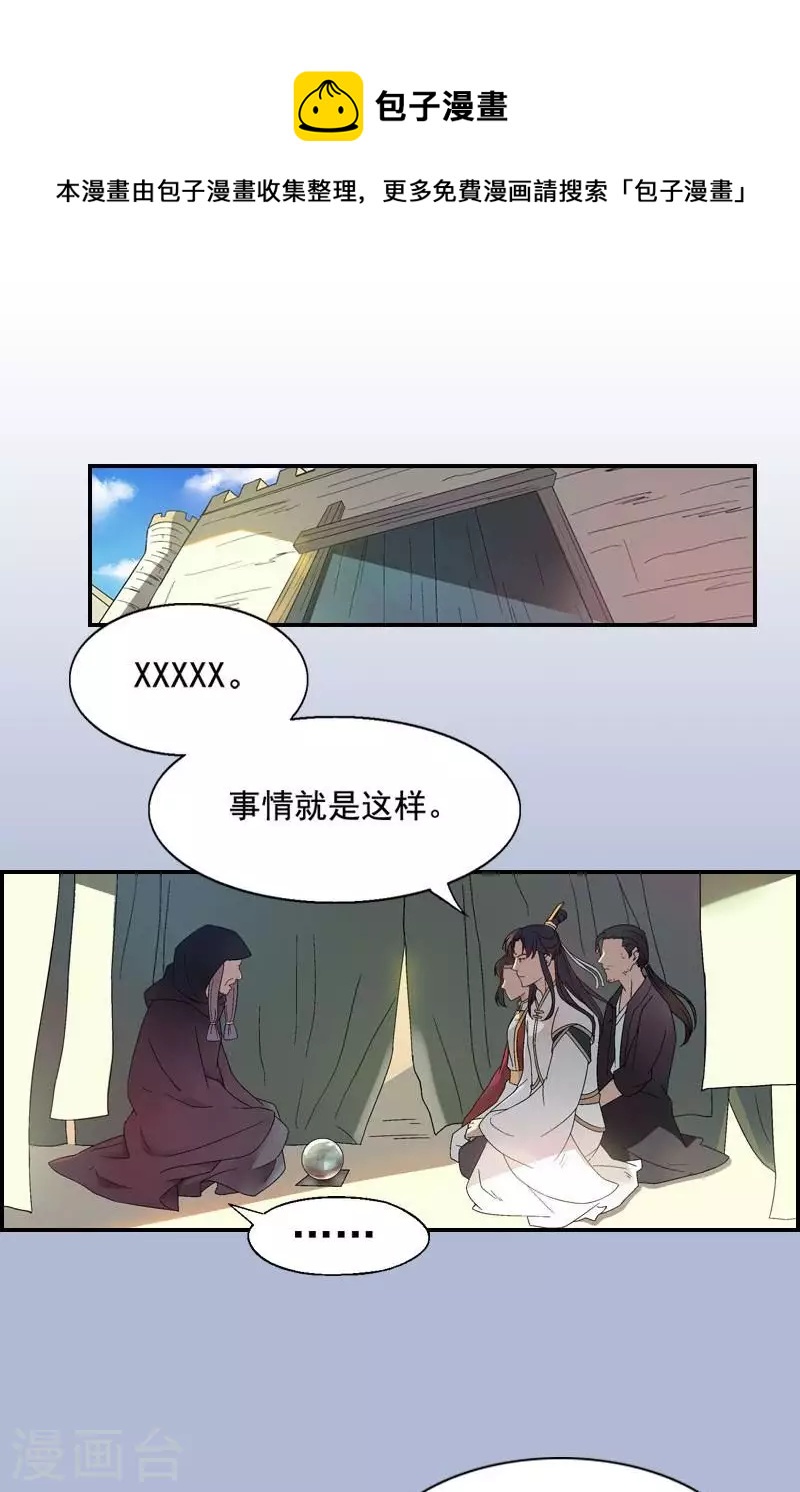 第35话 告别前的承诺0