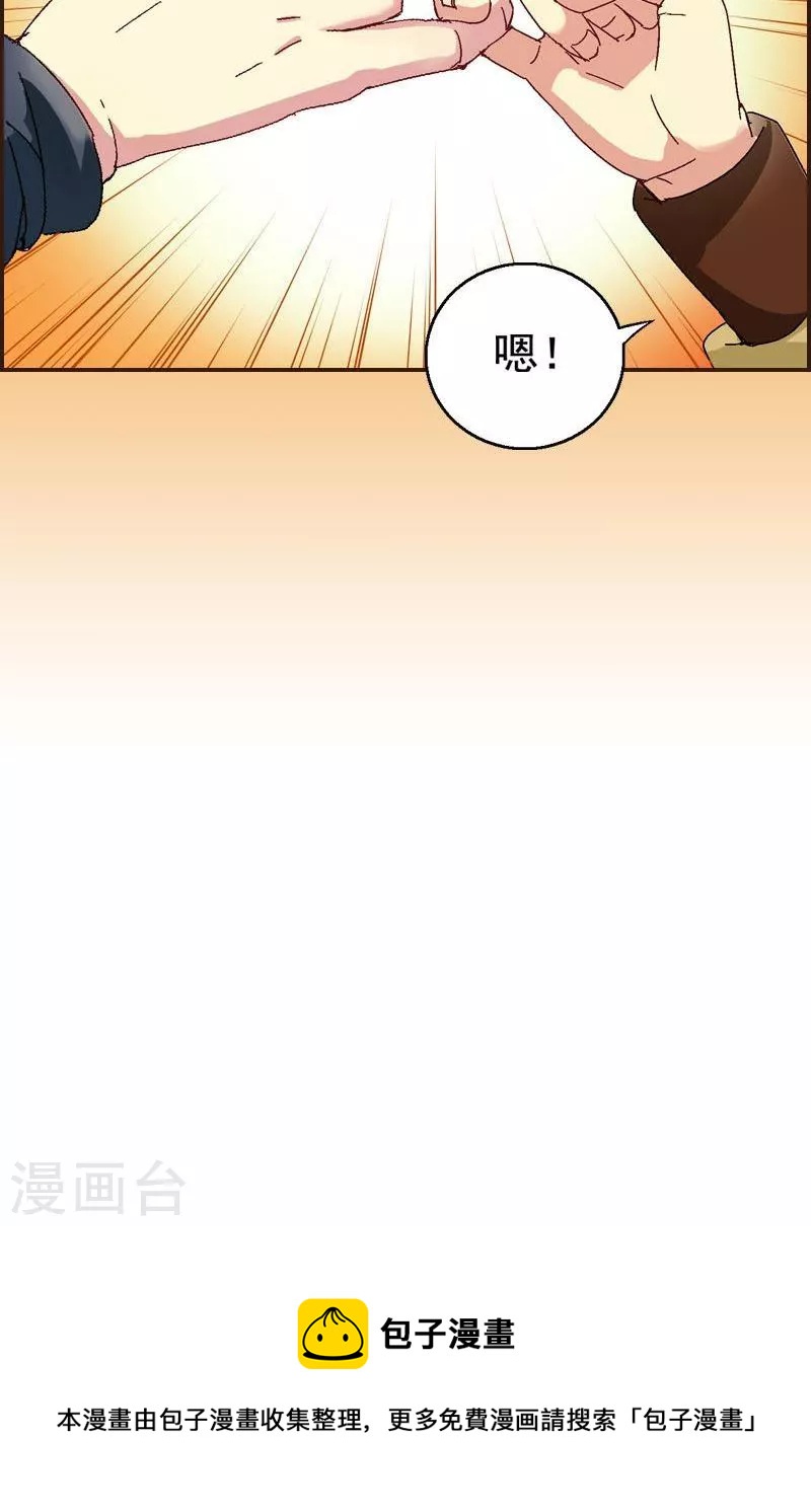 第35话 告别前的承诺15