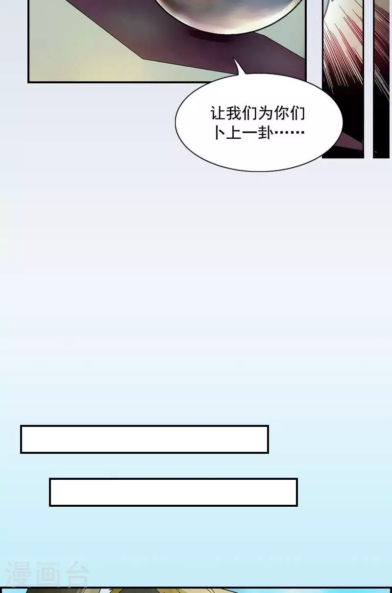 第35话 告别前的承诺5