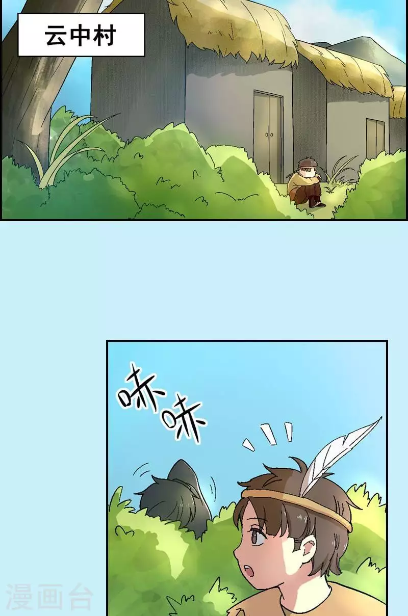 第35话 告别前的承诺6