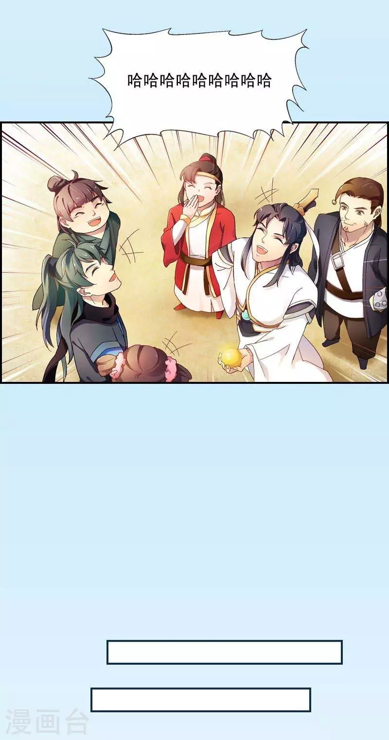 第38话 向云中巷出发！5