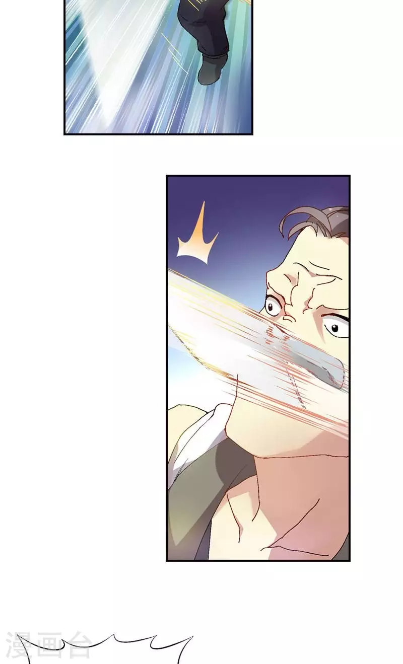 第41话 小兔崽子给我站住3