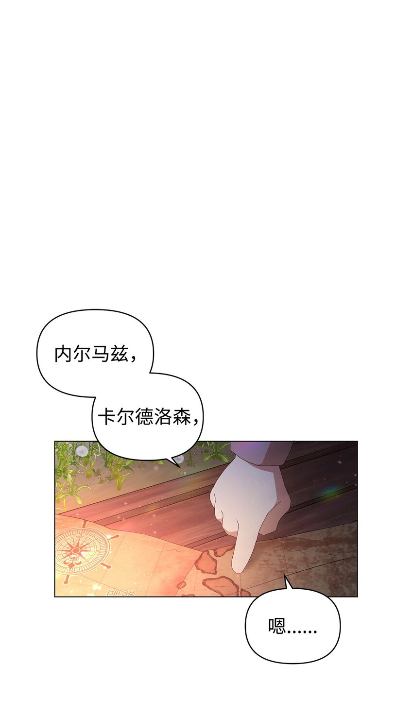 08 耶普郎济0