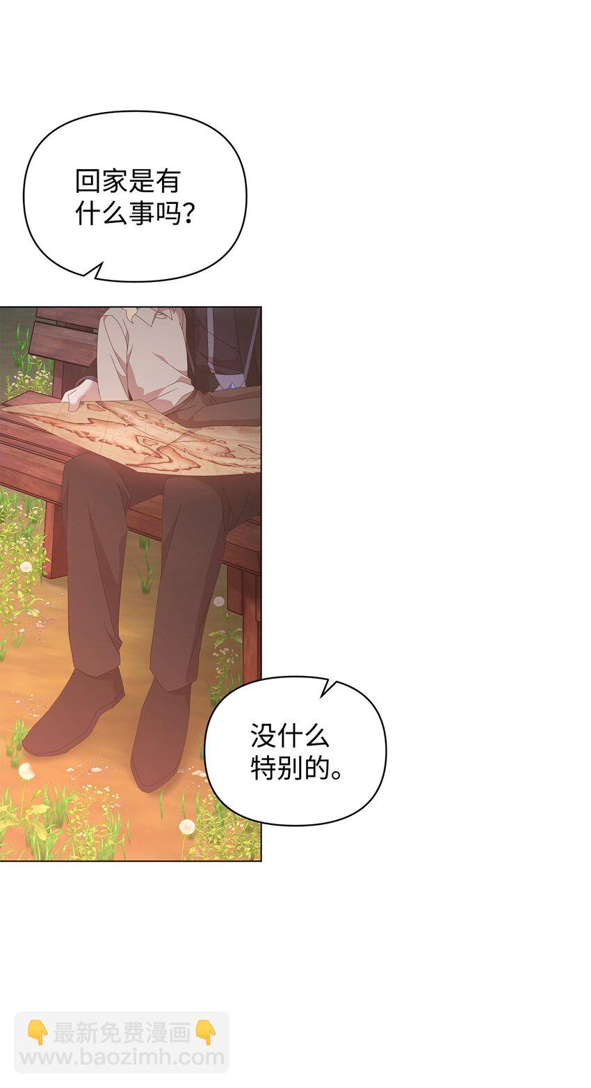 08 耶普郎济17