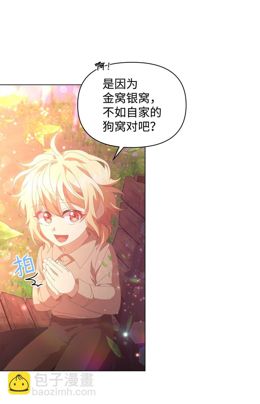 08 耶普郎济20
