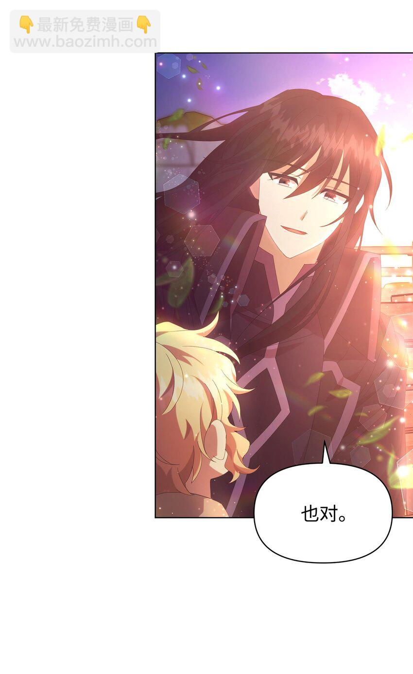 08 耶普郎济21