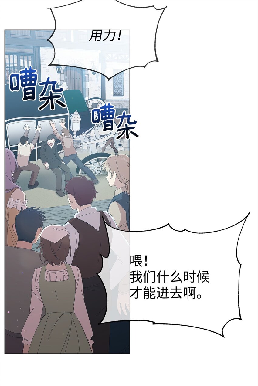08 耶普郎济27