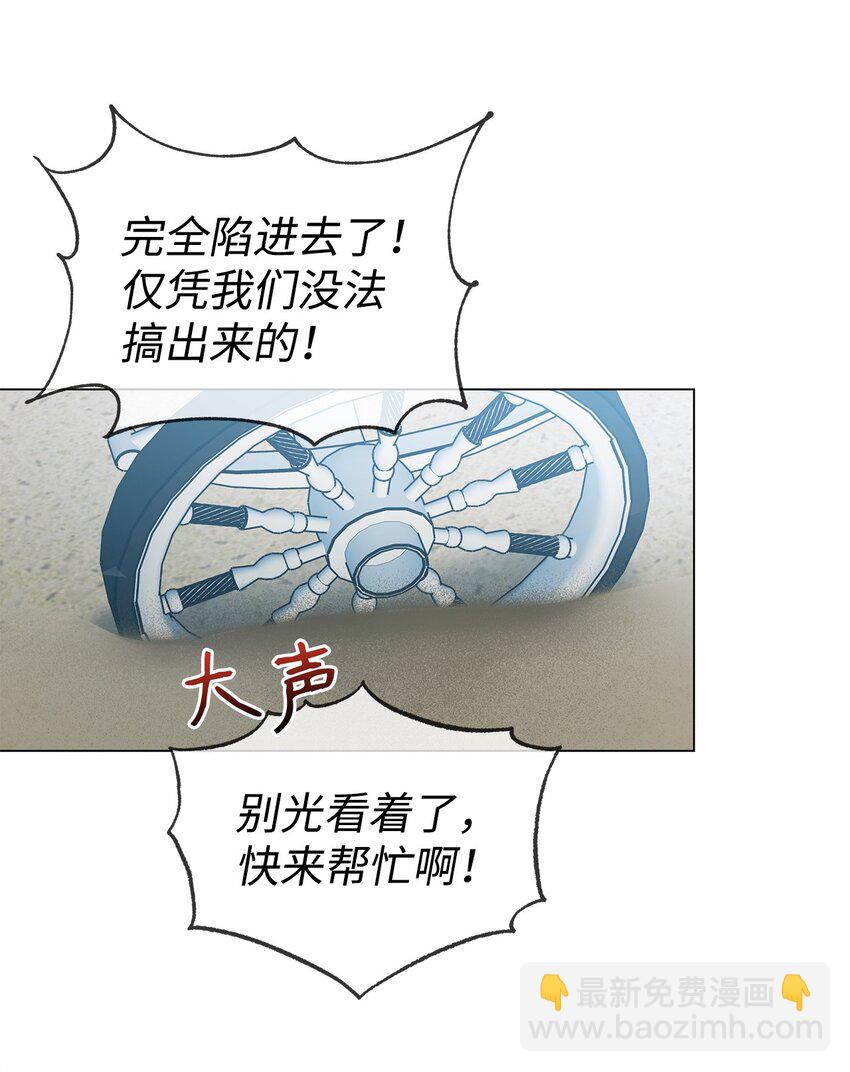 08 耶普郎济28
