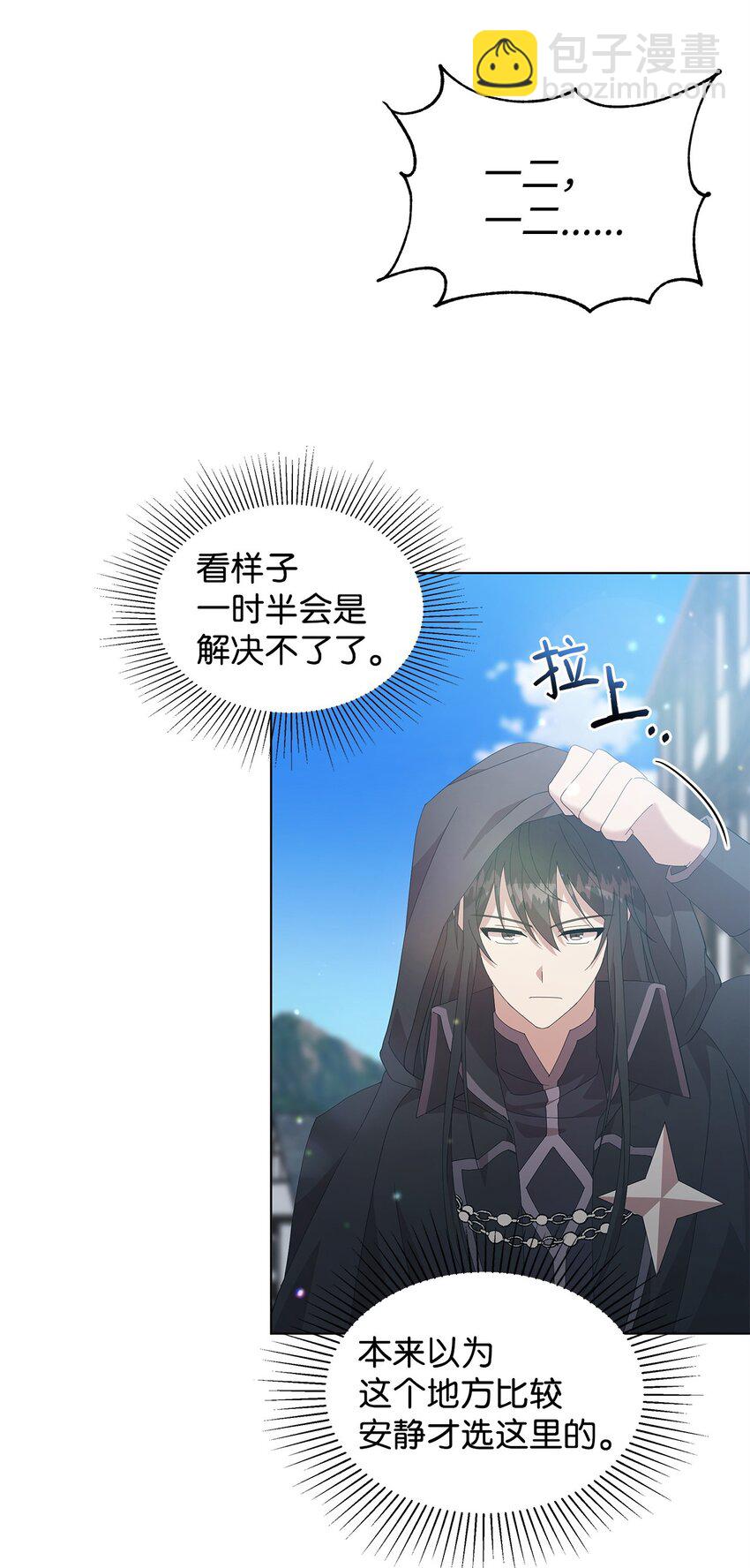 08 耶普郎济29