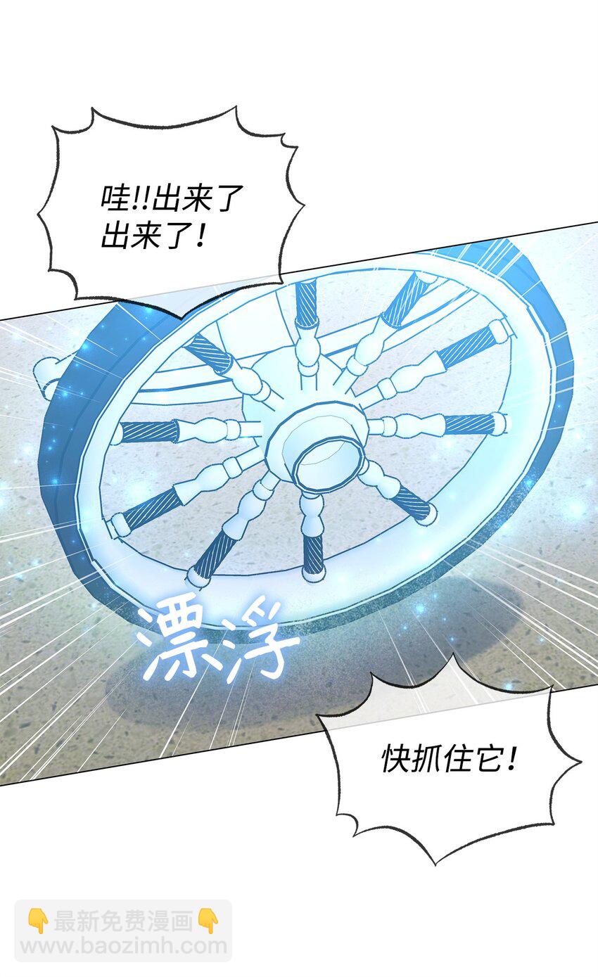 08 耶普郎济33