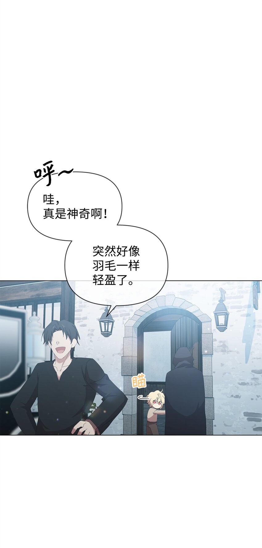 08 耶普郎济34