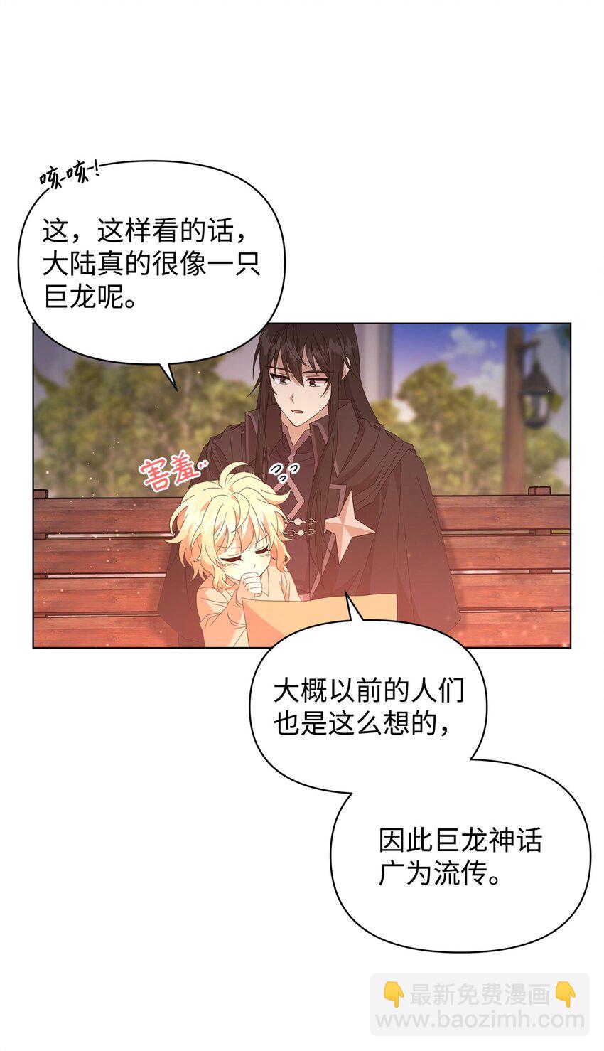 08 耶普郎济4